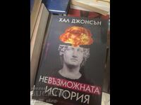 Istoria imposibilă Hal Johnson