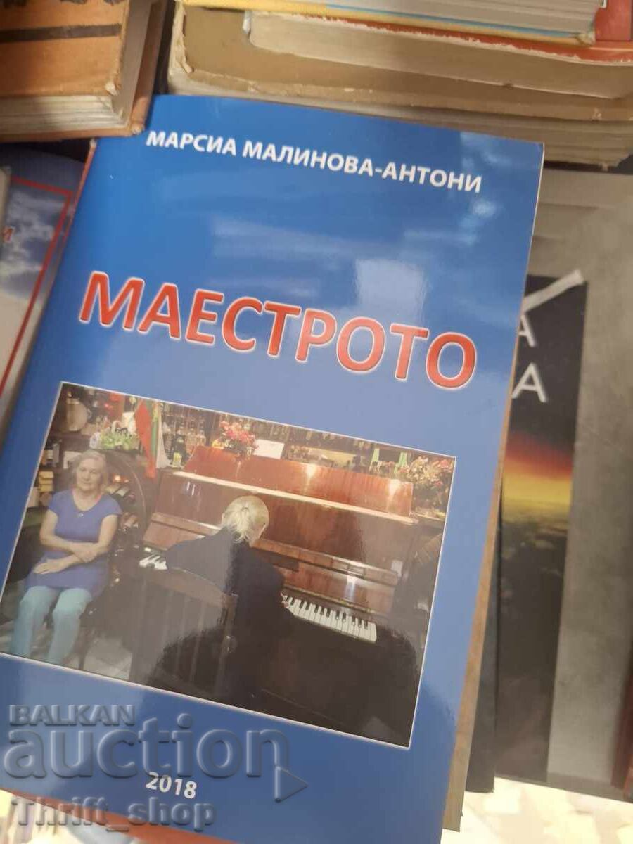 Maestrul Marcia Malinova-Antoni