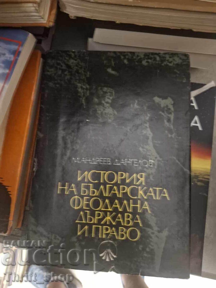 История на българската феодална държава и право