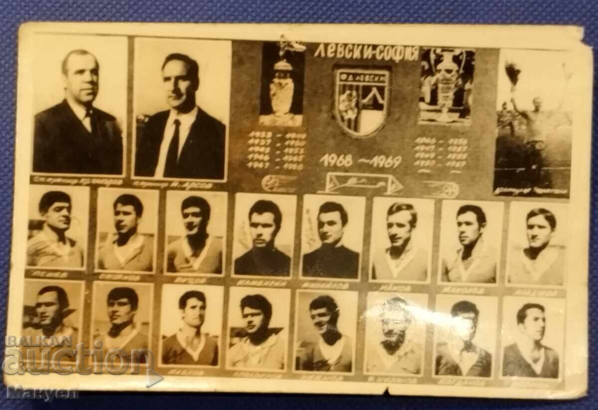 Παλιά ποδοσφαιρική φωτογραφία Λέφσκι Σόφιας 1968-1969 με τιμή € 19.90 | 38.92 BGN Παλιά ποδοσφαιρική φωτογραφία Λέφσκι Σόφιας 1968-1969 με τιμή € 19.90 | 38.92 BGN