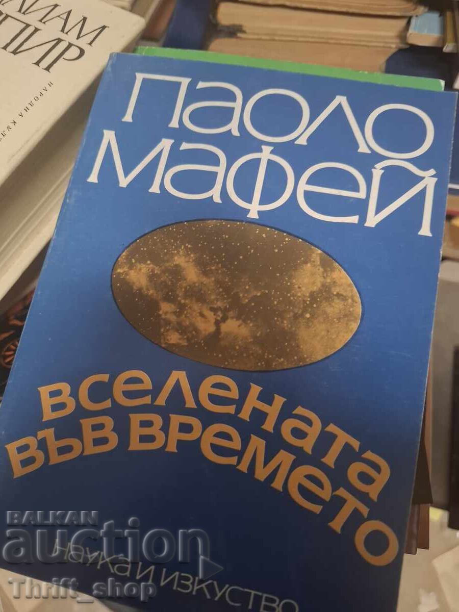 Universul în timp Paolo Maffei
