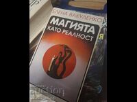 Magia ca realitate Elena Vakulenko