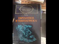 Световна класика - Гаргантюа и Пантарюел