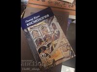 Κοσμολογία Πίτερ Κόουλς