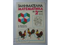 Ψυχαγωγικά μαθηματικά - 2η τάξη, Velichko Mihaylov