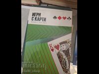 Игри с карти