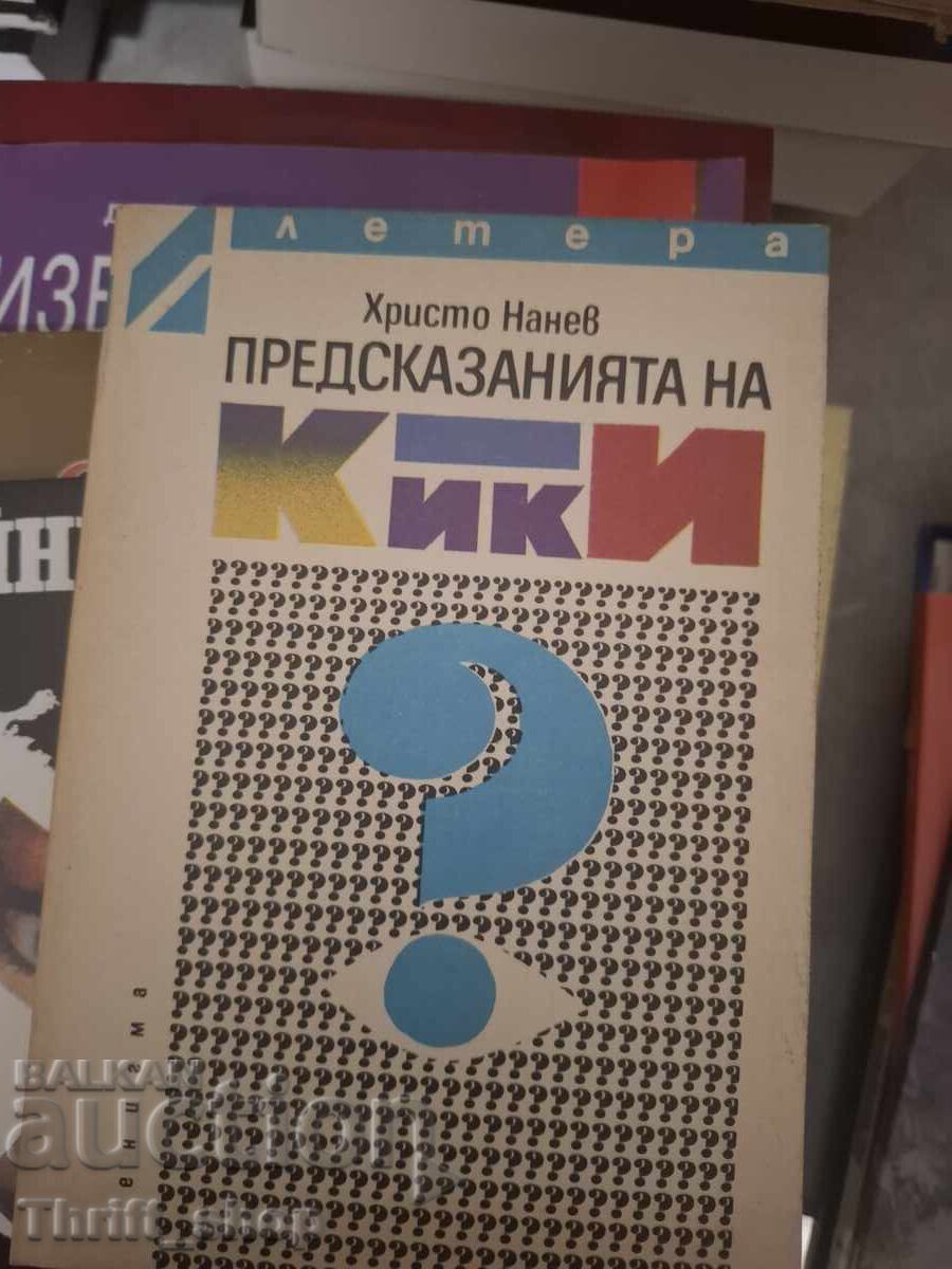 Kiki Hristo Nanev's Predictions