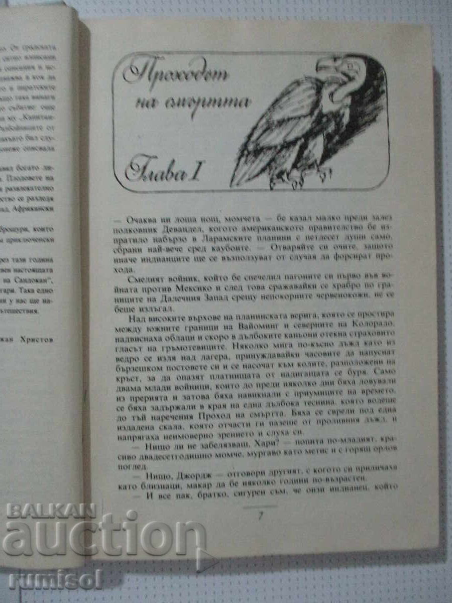 Delivery of On the borders of the Far West - Emilio Salgari Delivery of On the borders of the Far West - Emilio Salgari