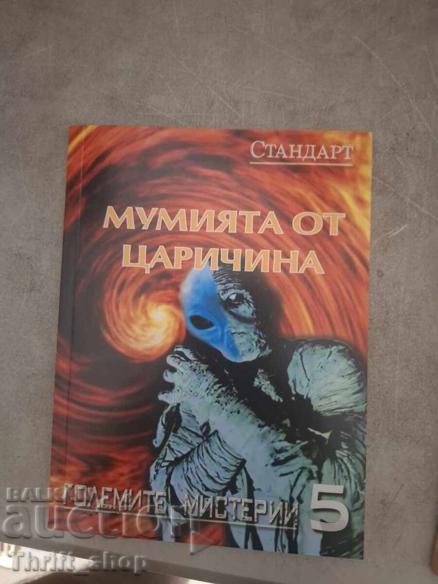 Standard Magazine 5 The Mummy from Tsarichina