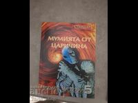 Revista Standard 5 Mumia de la Tsarichina