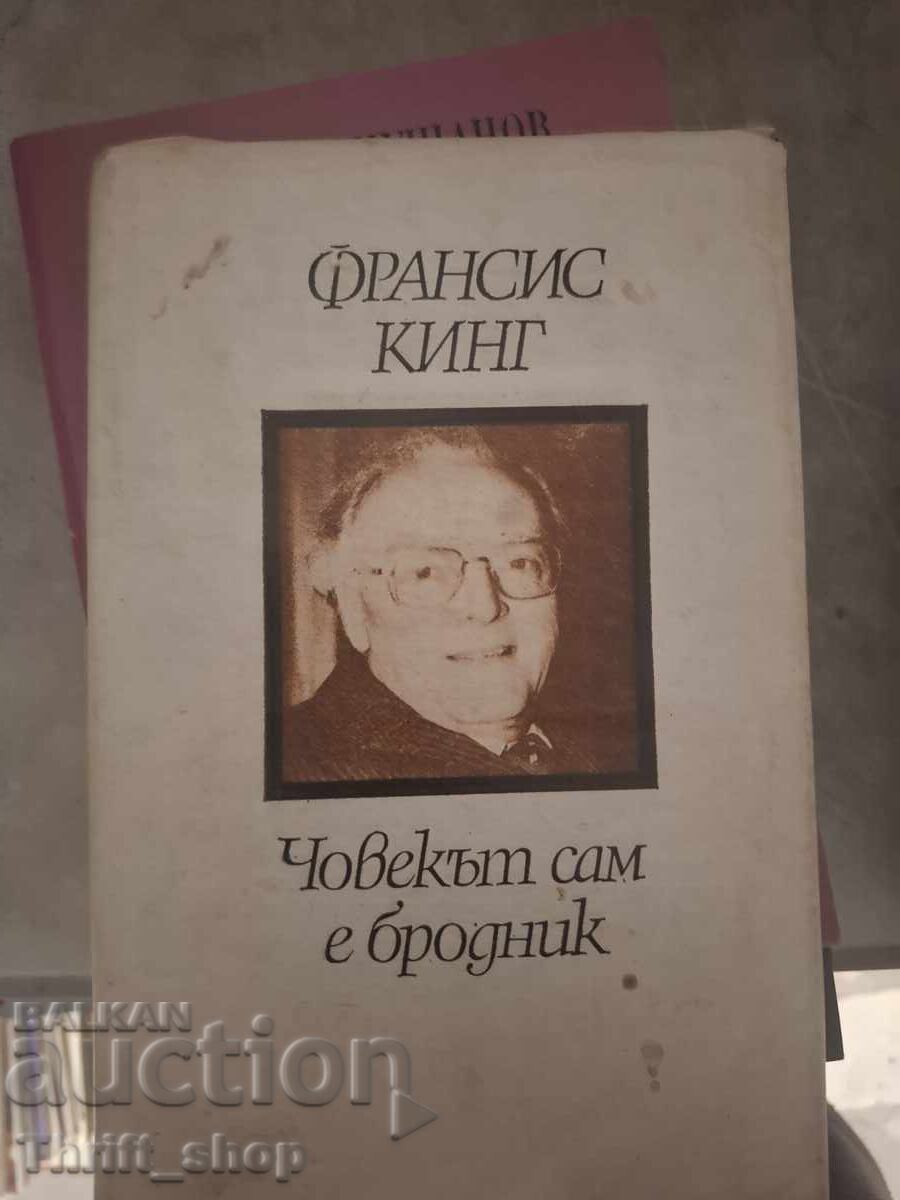 Ο άνθρωπος είναι ο μόνος περιπλανώμενος, Φράνσις Κινγκ Ο άνθρωπος είναι ο μόνος περιπλανώμενος, Φράνσις Κινγκ