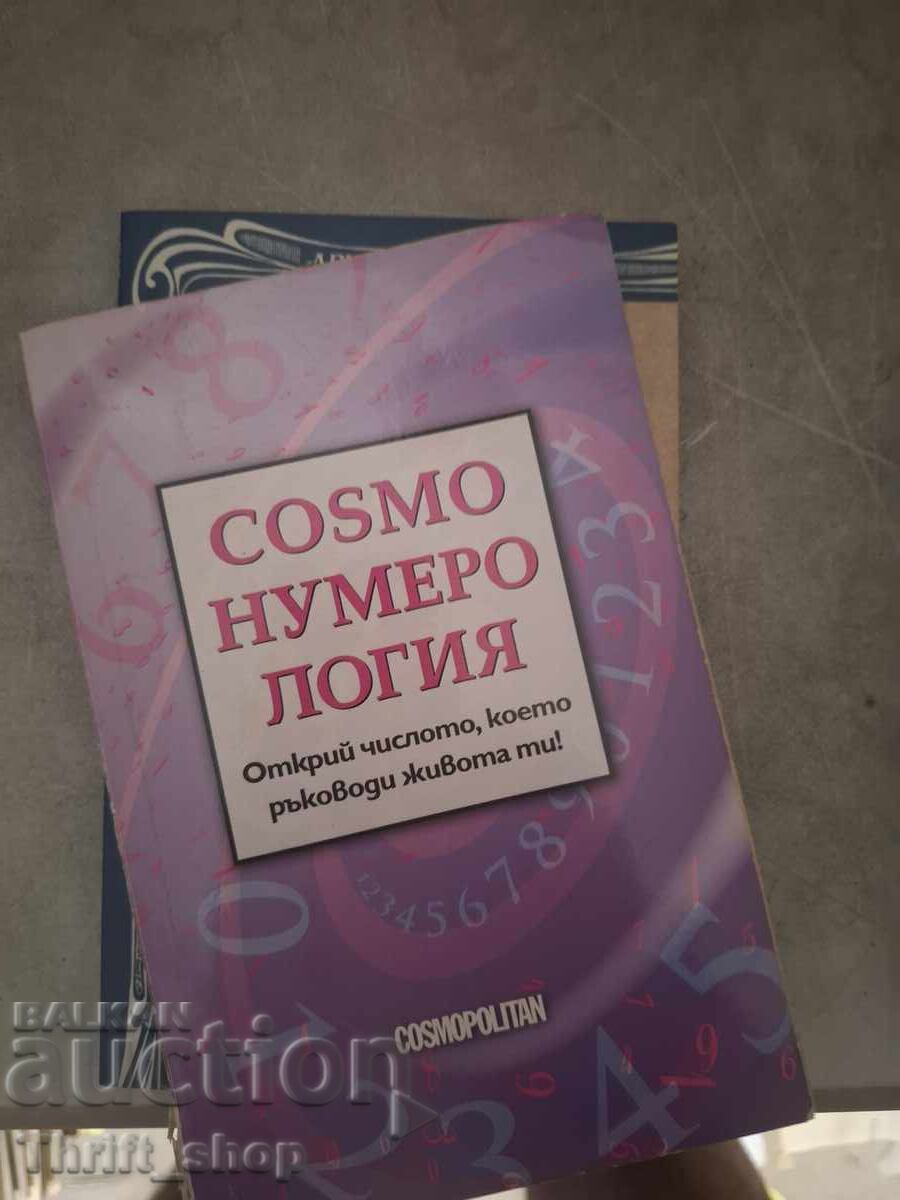 Αριθμολογία Cosmos
