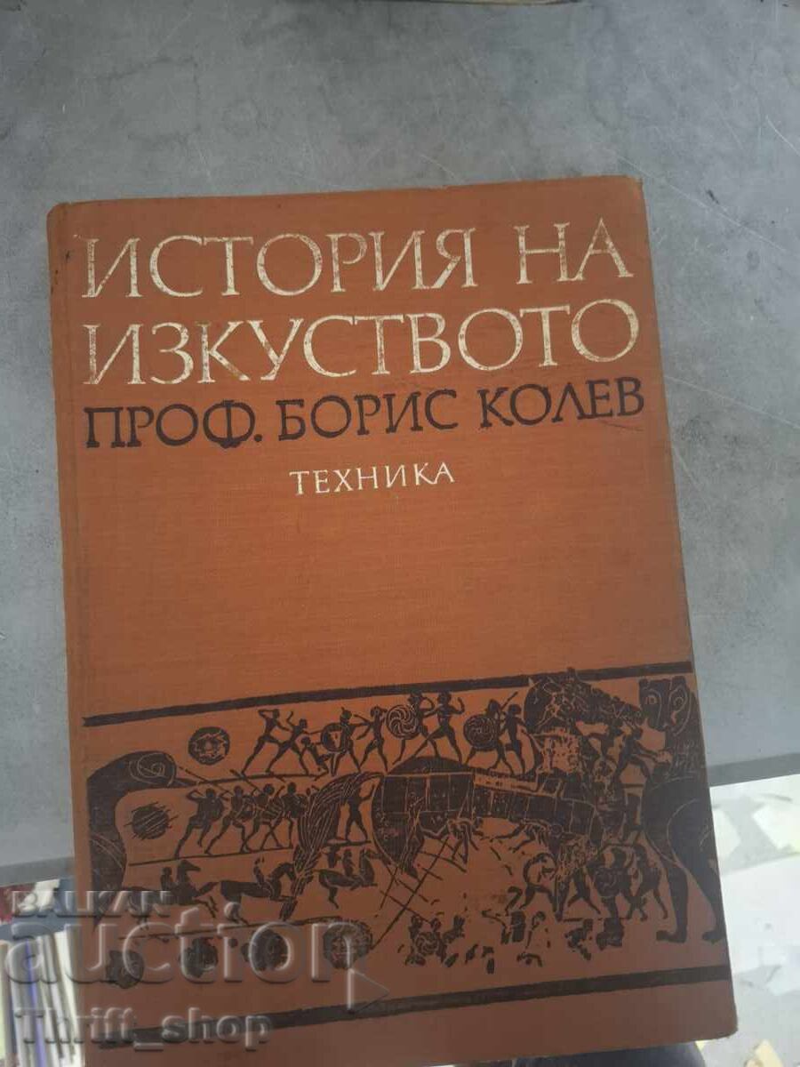 Istoria artei
