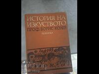 Istoria artei