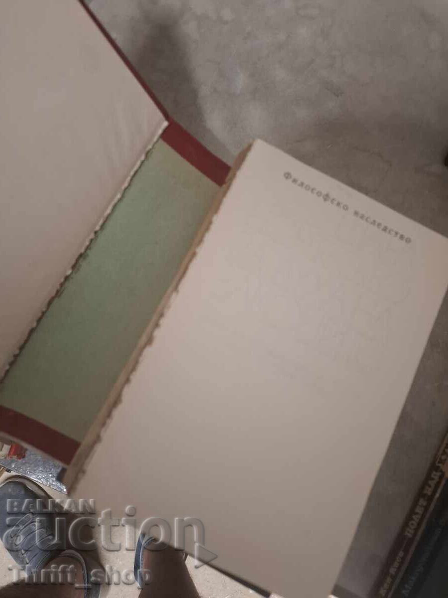 The Spirit of the Laws Charles Montesquieu with price € 0.01 | 0.02 BGN