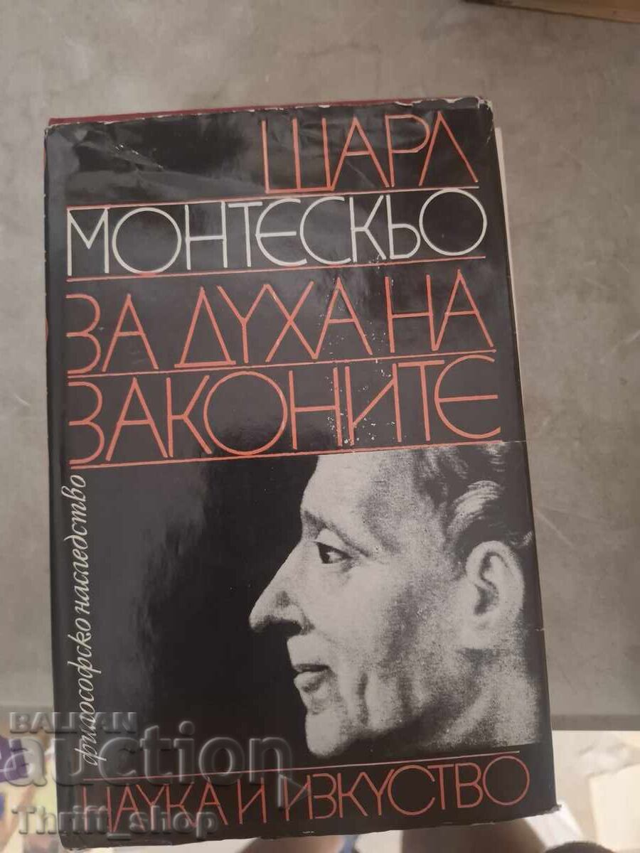 The Spirit of the Laws Charles Montesquieu