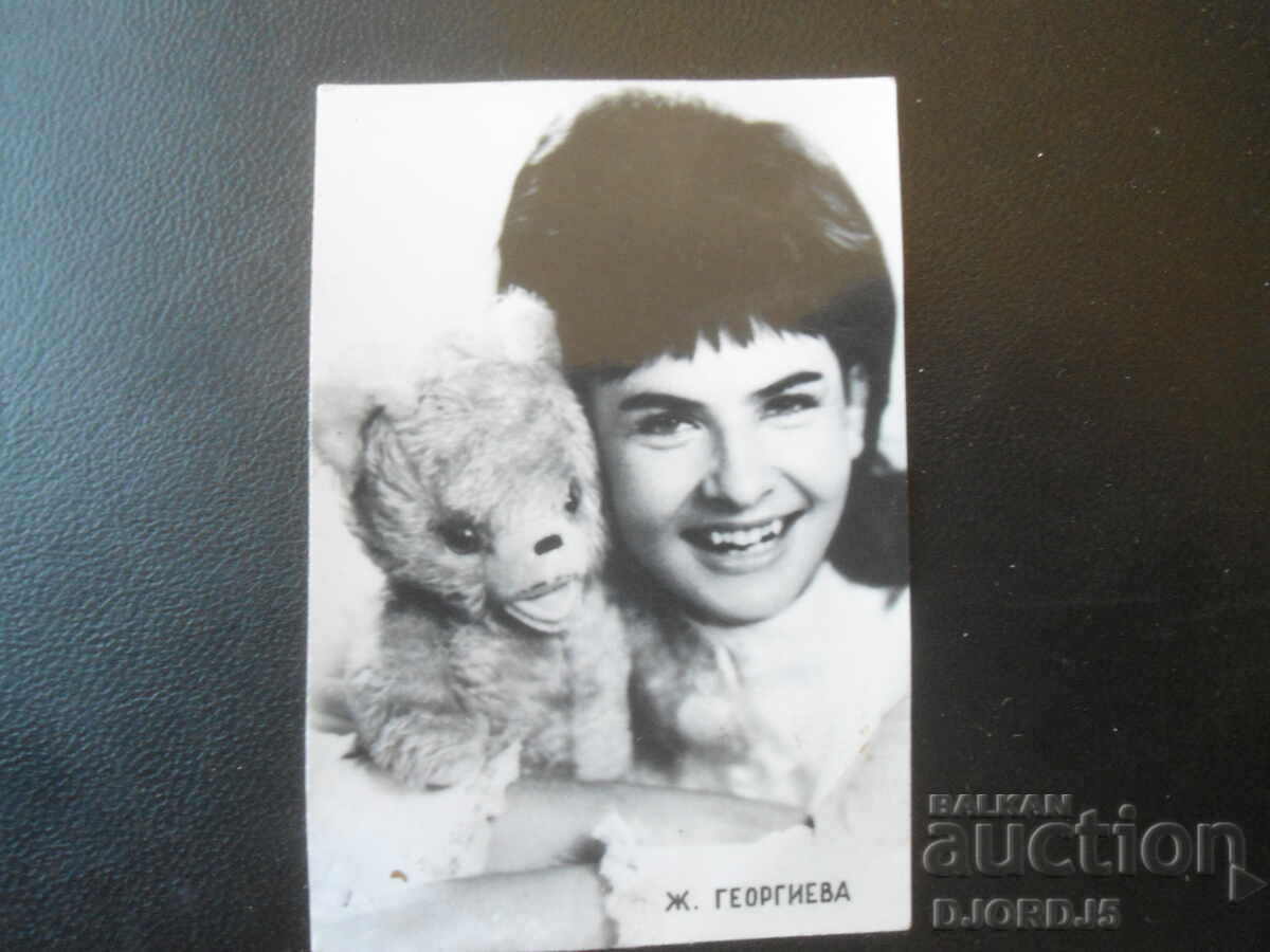Fotografie veche, J. Georgieva