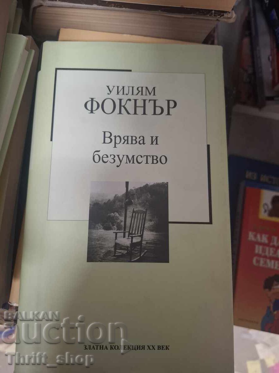 Zgomot și nebunie William Faulkner