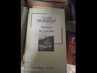 Zgomot și nebunie William Faulkner