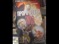Περιοδικό Στάνταρ Προφητείες 2012