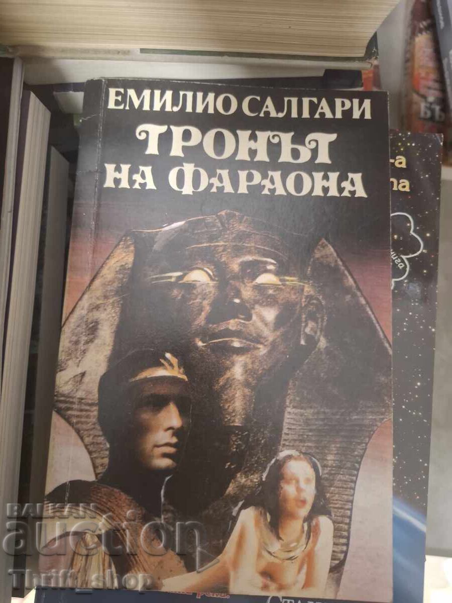 Тронът на фараона Емилио Салгари