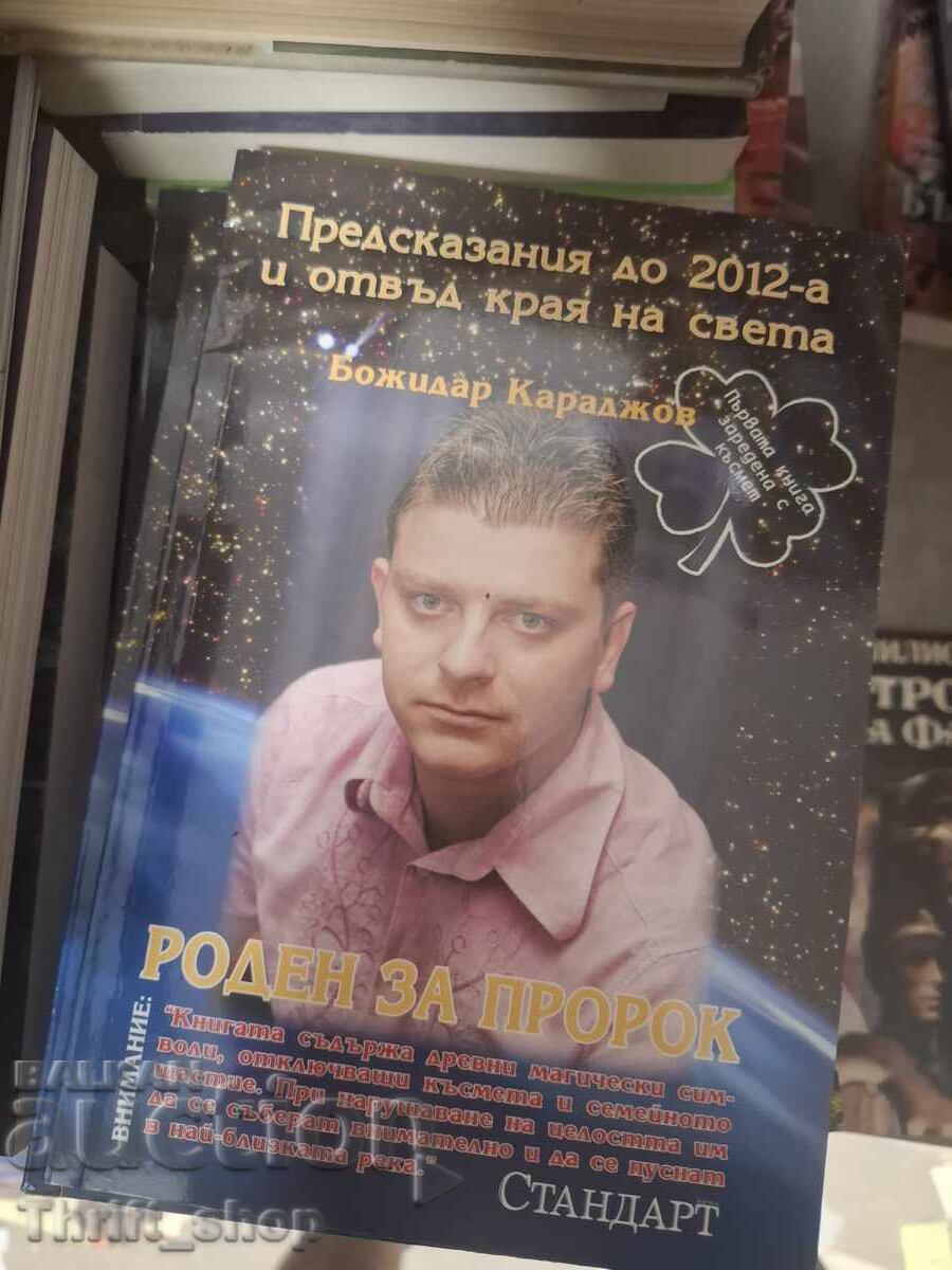 Născut să fie profet Născut să fie profet