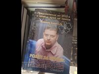 Născut să fie profet