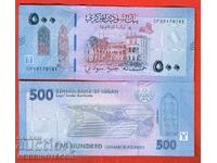 СУДАН SUDAN 500 Паунда емисия - issue 2025 НОВА UNC