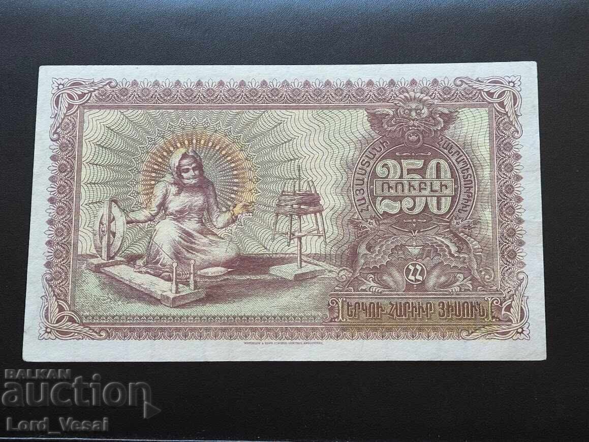 Армения 250 рубли 1919 UNC /aUNC с цена € 110.00 | 215.14 лв.