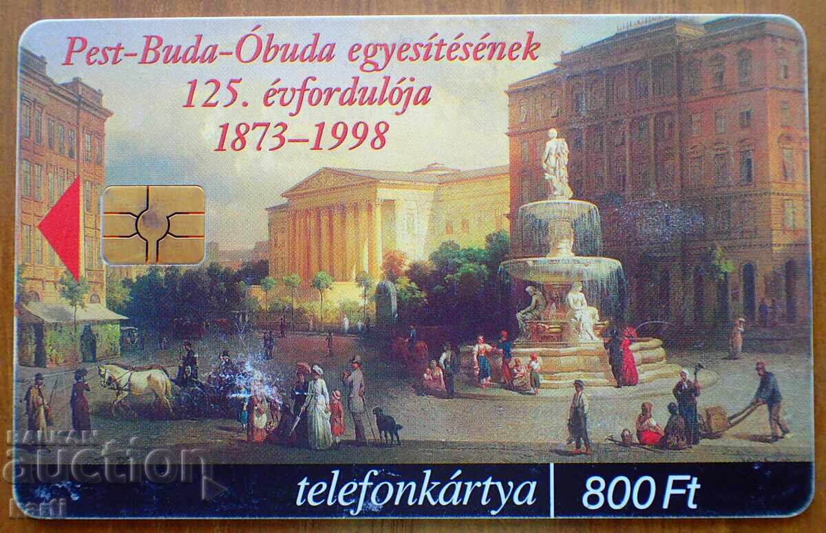 ФОНОКАРТА - УНГАРИЯ с цена € 1.99 | 3.89 лв.