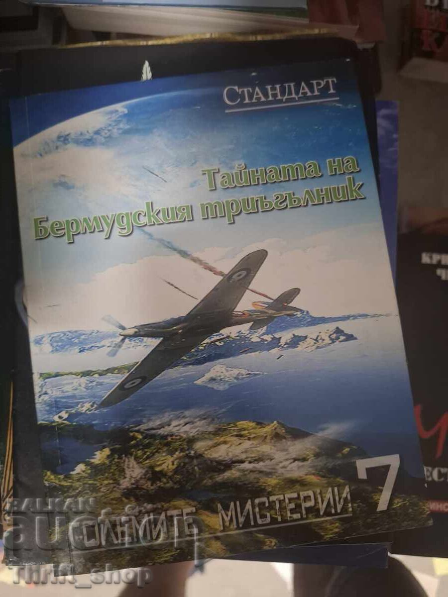 Revista Standard 7 Secretele Triunghiului Bermudelor