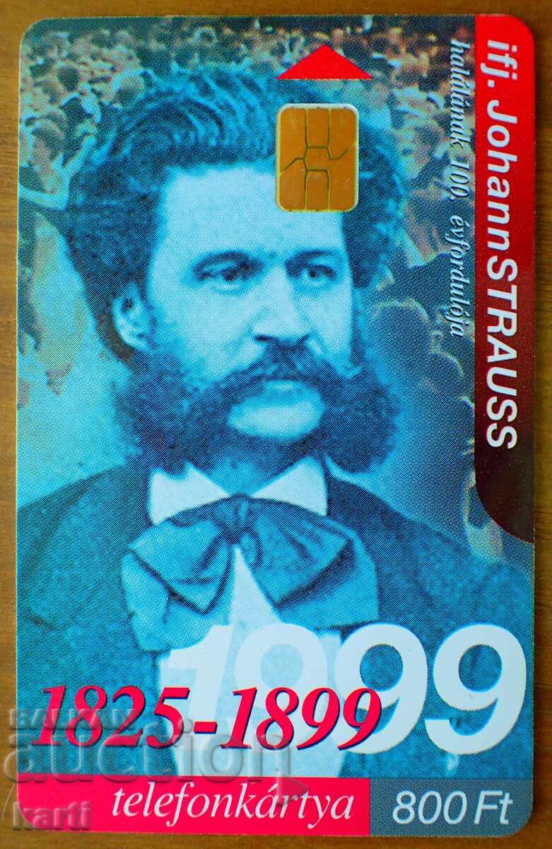 ФОНОКАРТА - УНГАРИЯ