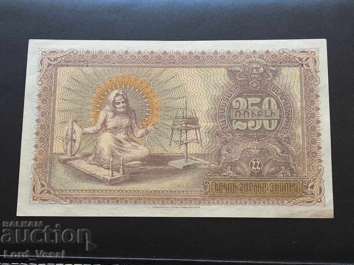 Армения 250 рубли 1919 XF / aXF с цена € 85.00 | 166.25 лв.