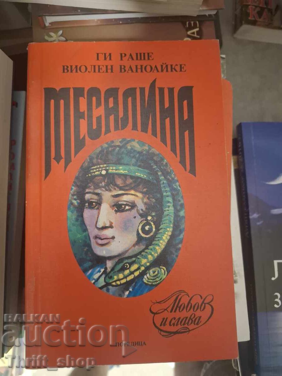 Messalina Guy Laroche, Violin Vanoaica