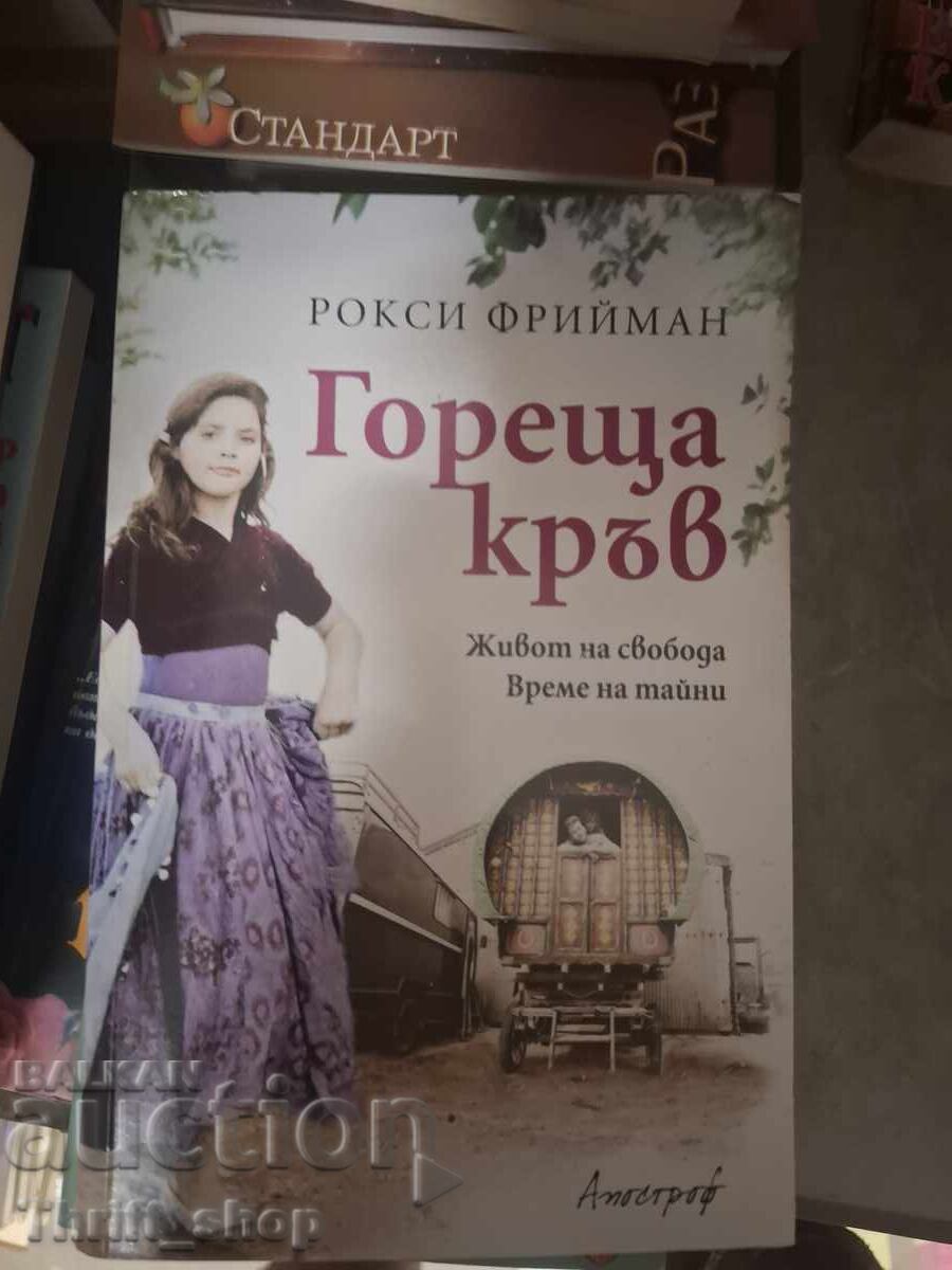 Roxy Freeman cu sânge fierbinte