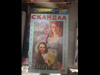 Nu pot traduce "Skandal" în română, deoarece nu este o listă de titl