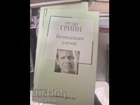 Un caz pierdut Graham Greene
