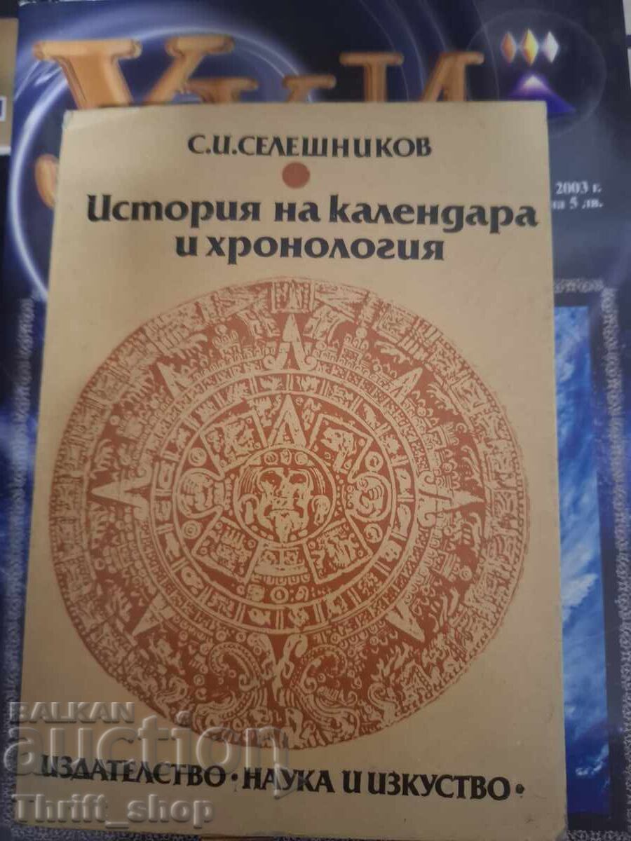 History of the calendar and chronology