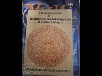 History of the calendar and chronology