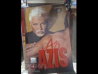 Аз AZIS