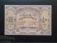 Azerbaidjan 500 ruble / manat 1920 aUNC/UNC
