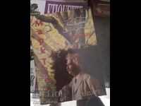 Revista Standard Marktven povestiri