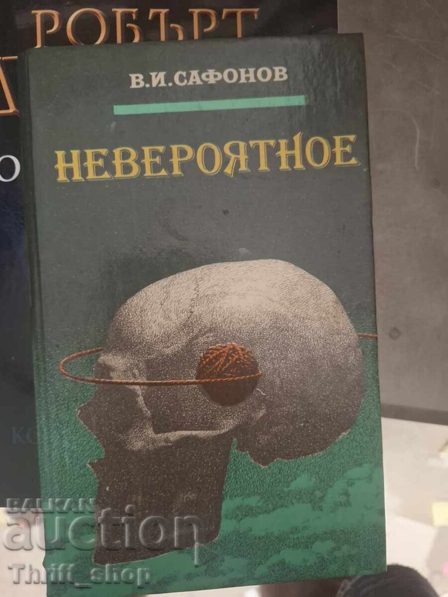 Απίστευτο Β.Ι. Σαφόνοφ