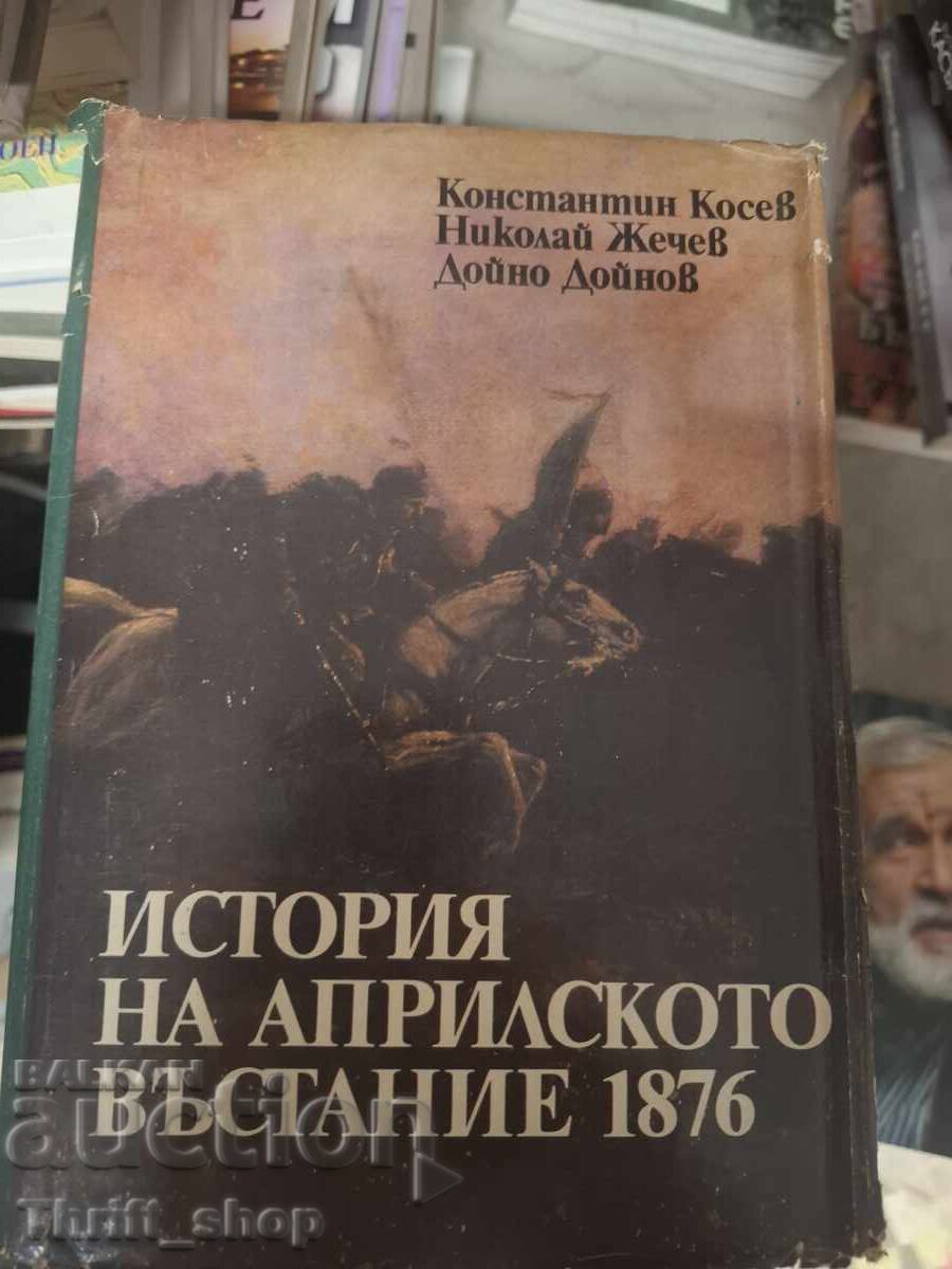 История на Априлското въстание 1876 К.Косев и др.