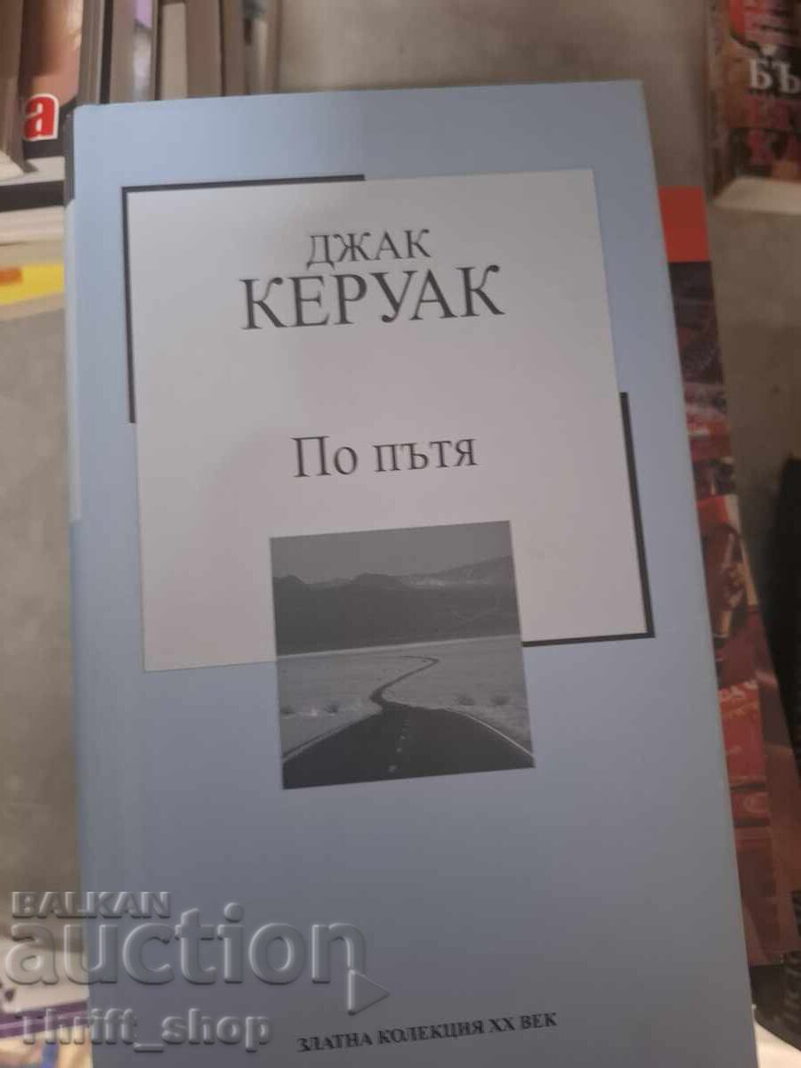 Jack Kerouac on the road