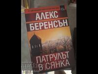 Η Περίπολος του Σιαν, Άλεξ Μπέρενσον