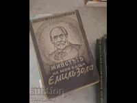 Животътъ на моя баща Емилъ Зола