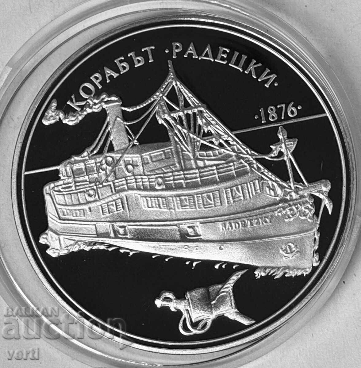 100 лева 1992 - Корабът Радецки 100 лева 1992 - Корабът Радецки