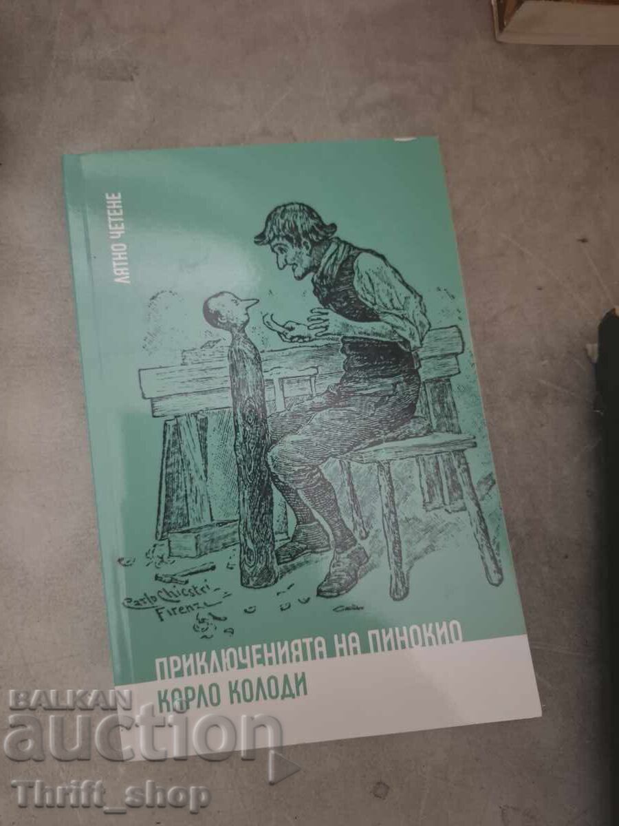Οι περιπέτειες του Πινόκιο Κάρλο Κολόντι