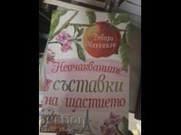 The Unexpected Ingredients of Happiness Deborah McKinley